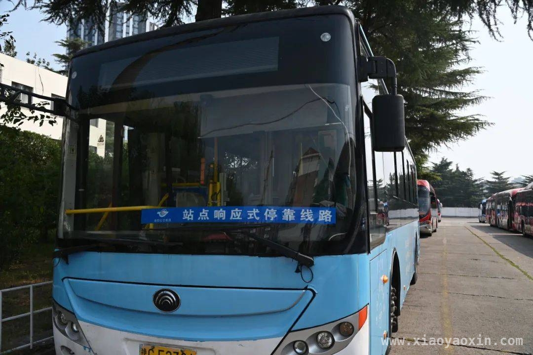 3月28日起，洛阳这几条公交线推行“响应式停靠”服务 “响应式停靠”来袭！洛阳这几路公交有大变化