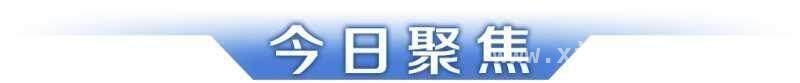 1. 2025年3月27日：全球政经、体育、娱乐及天气热点大汇总 5. 27日热点新闻盘点：特朗普、李在明等事件引关注