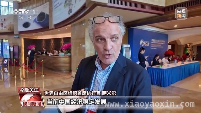 博鳌亚洲论坛2025：见证中国经济活力与AI崛起，2025博鳌亚洲论坛：中国机遇与AI热潮共舞