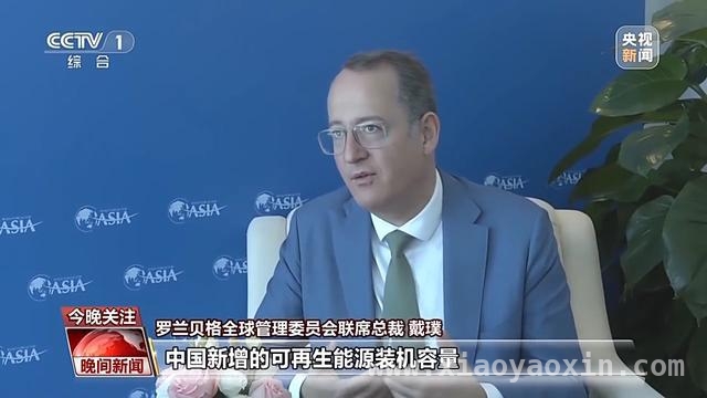 博鳌亚洲论坛2025：见证中国经济活力与AI崛起，2025博鳌亚洲论坛：中国机遇与AI热潮共舞
