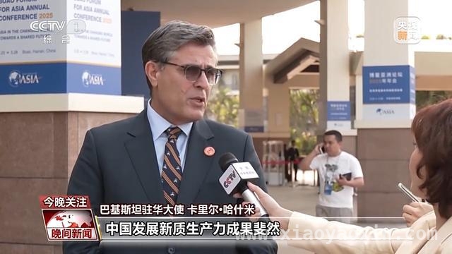 博鳌亚洲论坛2025：见证中国经济活力与AI崛起，2025博鳌亚洲论坛：中国机遇与AI热潮共舞