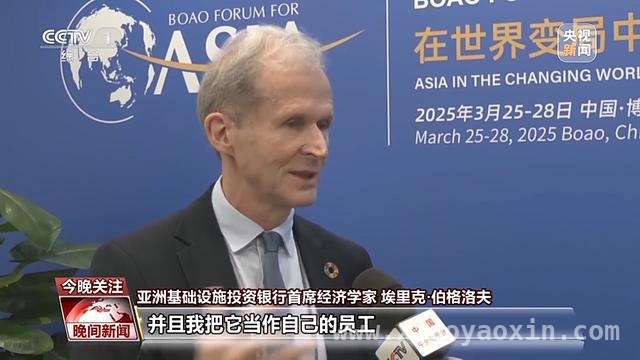 博鳌亚洲论坛2025：见证中国经济活力与AI崛起，2025博鳌亚洲论坛：中国机遇与AI热潮共舞