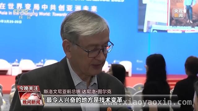博鳌亚洲论坛2025：见证中国经济活力与AI崛起，2025博鳌亚洲论坛：中国机遇与AI热潮共舞