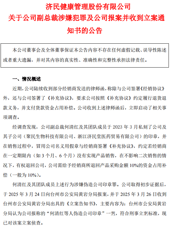 数据宝：投资少烦恼，智算与企业动态全知晓