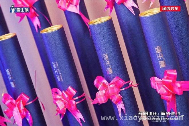 途虎携手强生，窗膜升级开启行车新体验，强生窗膜焕新升级，为车主带来质高价优之选