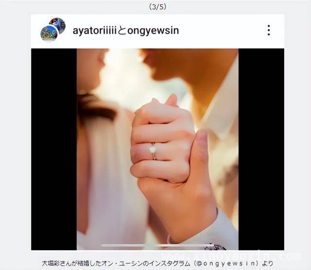 日本羽坛美女大堀彩与马来西亚球员王裕新喜结连理，日本羽毛球队美女大堀彩跨国婚姻引关注