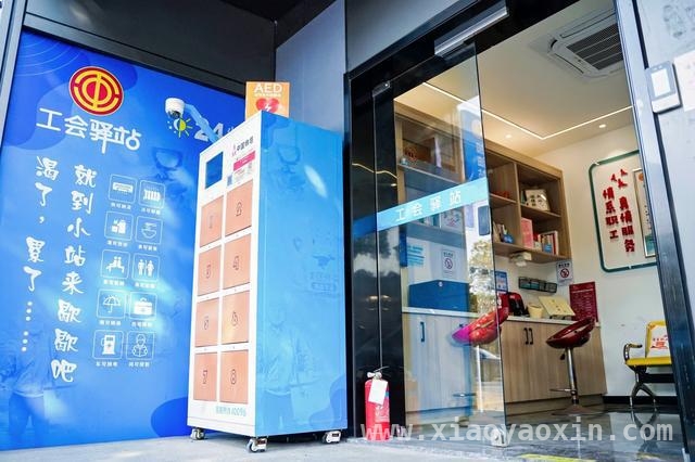 嘉兴提升改造480个服务站点，为户外劳动者传递满满温情