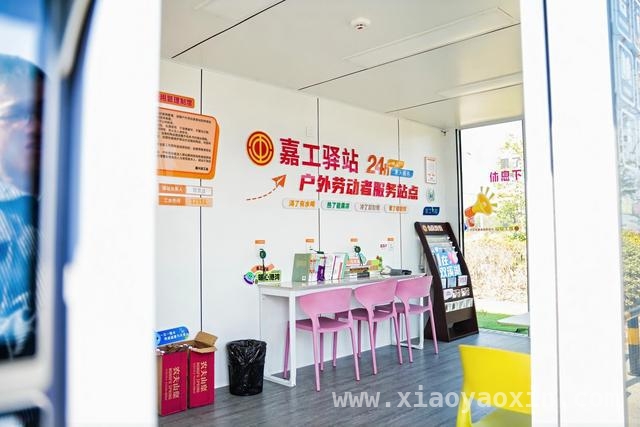 嘉兴提升改造480个服务站点，为户外劳动者传递满满温情