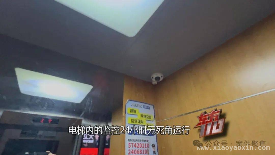 女子家中二十多万财物被盗，警方揪出惯偷！