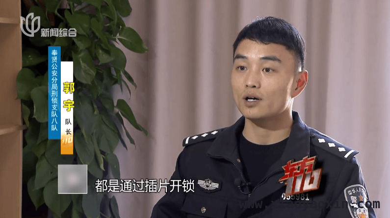 女子家中二十多万财物被盗，警方揪出惯偷！