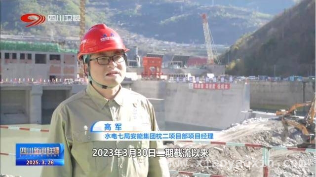 新质生产力赋能！乐山两座水电站同步下闸挡水意义非凡，3月26日！乐山大渡河两大型水电站同步开启新征程