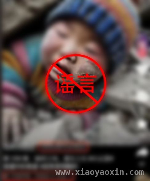 AI谣言肆虐，你的判断力还好吗？，撕开AI谣言“画皮”，这三面“神镜”你得知道