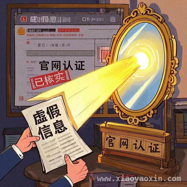 AI谣言肆虐，你的判断力还好吗？，撕开AI谣言“画皮”，这三面“神镜”你得知道