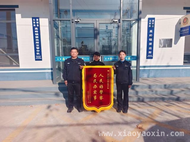 “90后”女所长邵亚：守护基层的温暖力量