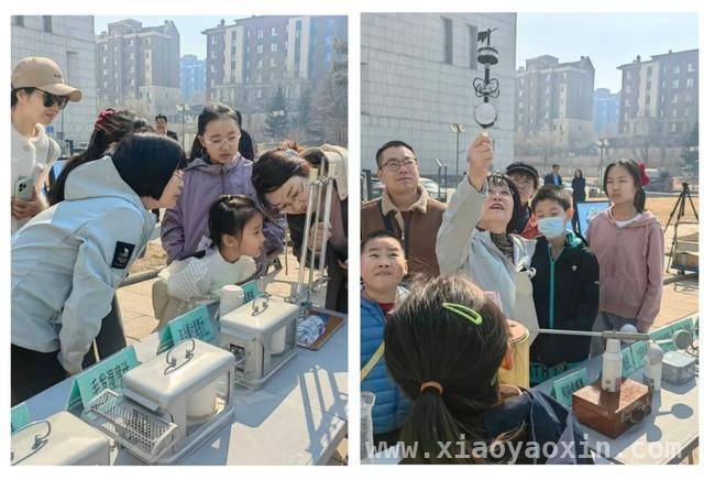 走进吉林省气象日活动，感受气象科学的独特魔力，吉林省科技馆等多方共办气象日活动，探秘气象科学魅力