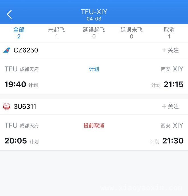 成都直飞西安航班骤减，高铁成“赢家”？