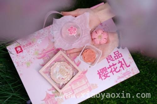 良品铺子樱花季公益活动，用美食传递对城市守护者的感恩，真樱花入馔！良品铺子樱花礼盒开启味蕾与文化的双重盛宴
