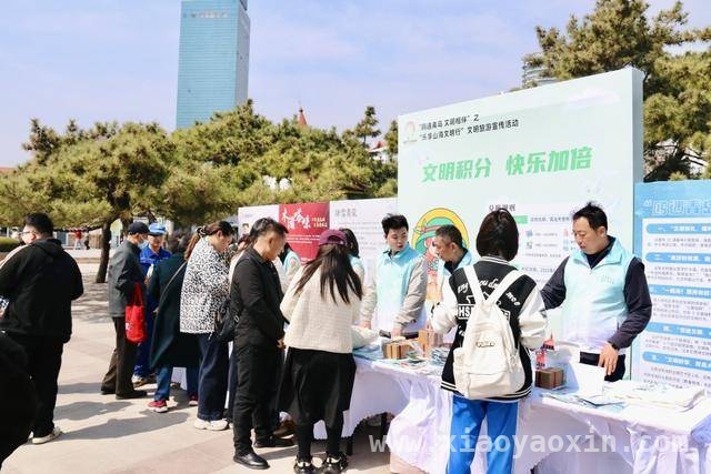 青岛“乐享山海文明行”：文明旅游新风尚来袭！