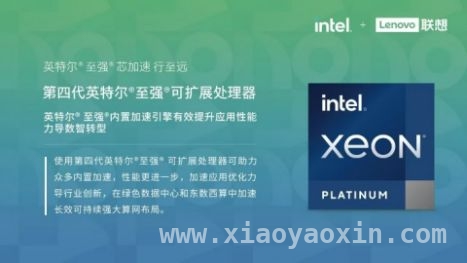 DeepSeek大模型落地庆阳，异构智算推动AI产业革新