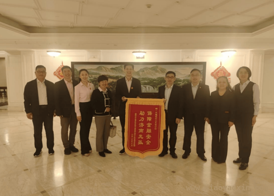 交通银行山东省分行：公益实践与消保工作双出彩，交通银行山东省分行公益担当获锦旗赞誉