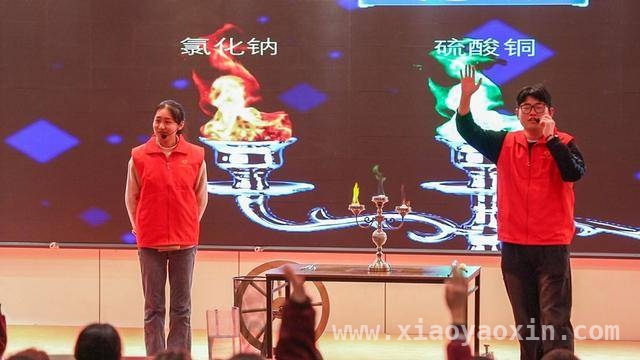汝河路小学科普活动：开启科学探索新征程