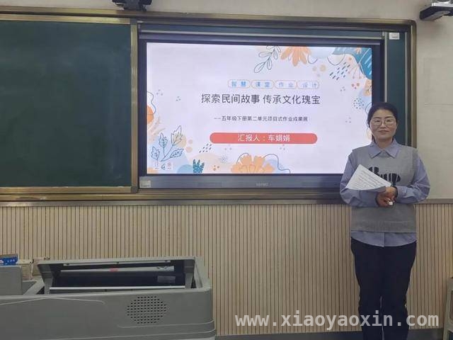 西安市灞桥区宇航小学：“项目式作业”让古典名著学习趣味十足