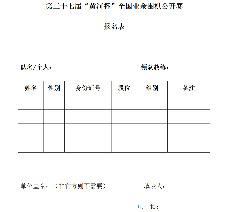 2025三亚围棋赛事：丰厚奖励与高规格竞技的盛宴，2025三亚围棋大赛，开启棋艺巅峰对决