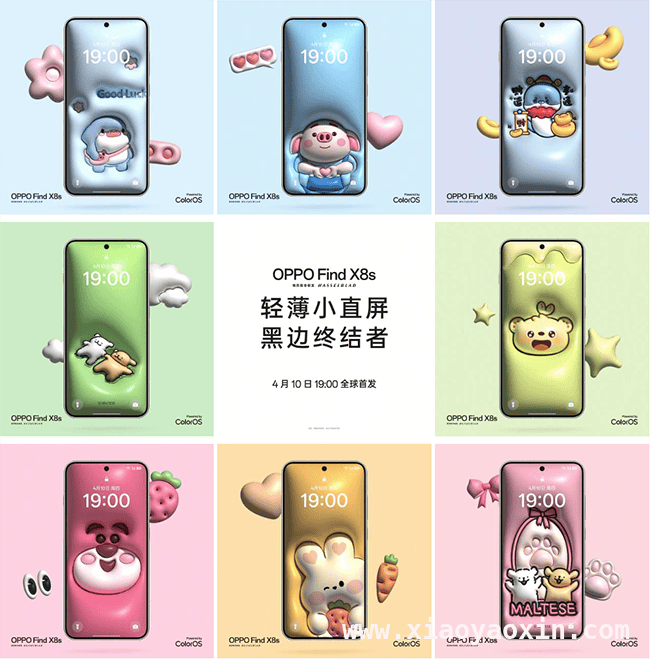 OPPO Find X8s：1.25mm窄边框，开启直屏视觉新体验