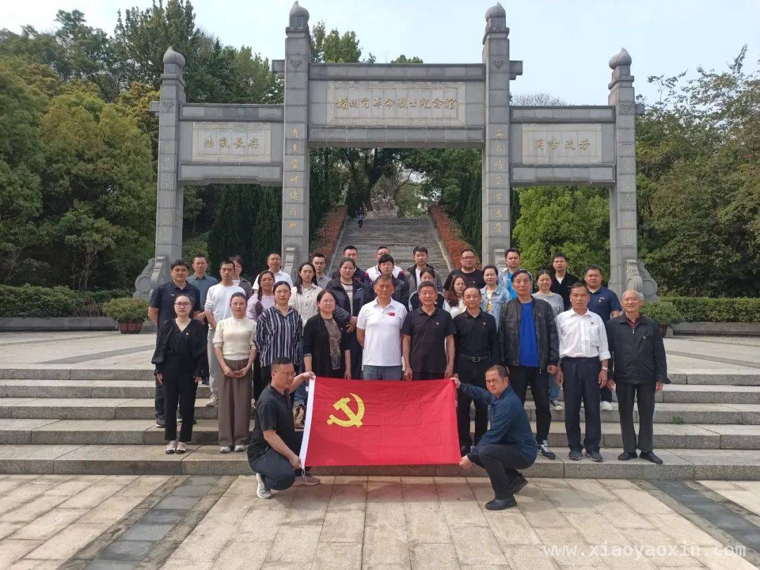 “3.23”主题党日活动，市体育局党员赴纪念馆汲取奋进力量，走进革命纪念馆，市体育局党员在“3.23”活动中践行“三个务必”