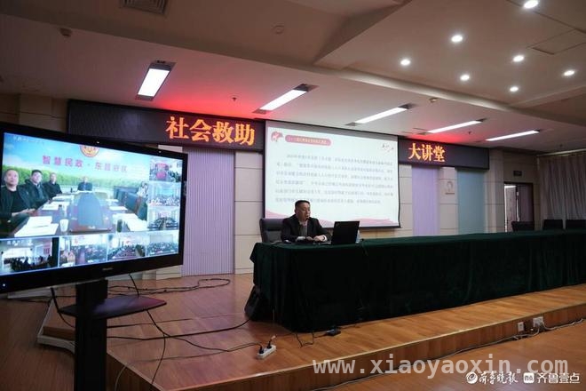 聊城举办社会救助大讲堂，提升群众幸福感的有力举措