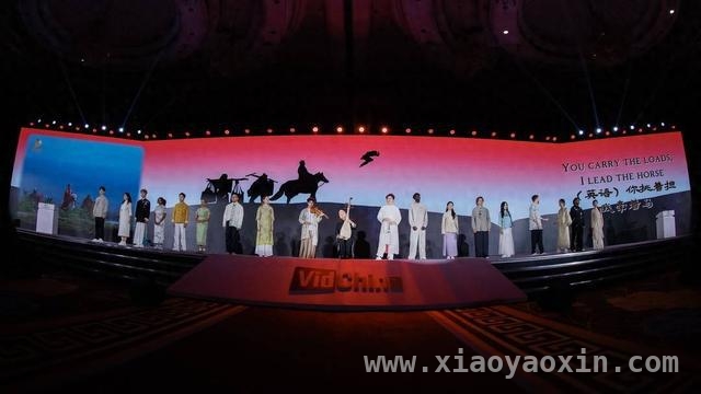 聚焦网络视听大会：行业巨擘共探未来发展，视听盛会来袭：科技重塑艺术，共赴视听新征程