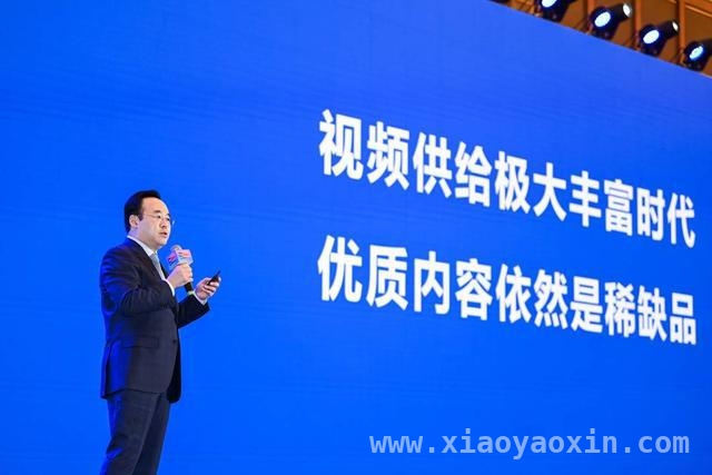 聚焦网络视听大会：行业巨擘共探未来发展，视听盛会来袭：科技重塑艺术，共赴视听新征程