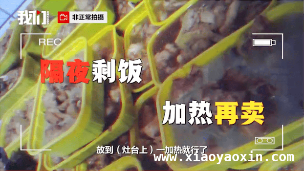 连锁餐饮食品安全危机：扩张背后的隐忧