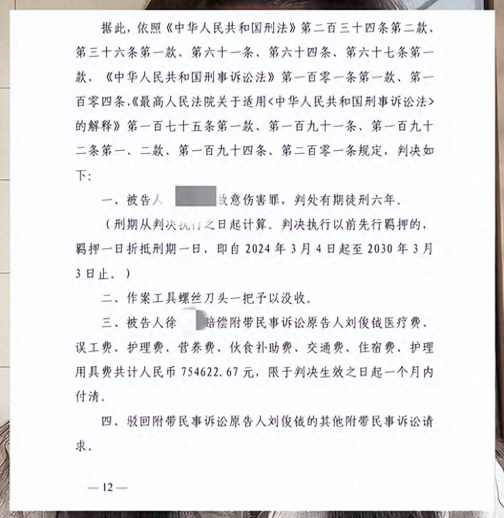 “山东小钺钺”被刺后续：伤人者逃避赔偿，少年坚强复健盼高考，刺人者判刑6年赔75万却不执行，19岁网红康复追梦路坎坷