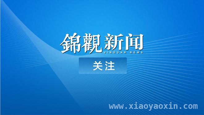 资中血橙发力，海外市场版图不断扩张！