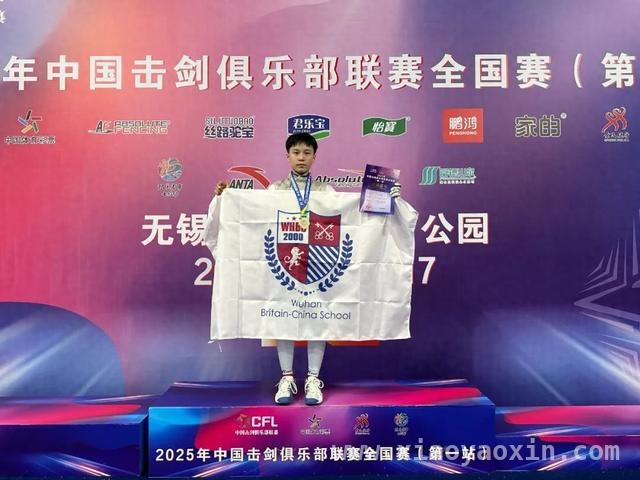 从默默无闻到赛场王者，方嘉懿的击剑逆袭