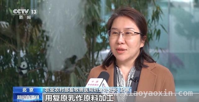 灭菌乳新国标正式发布，优质生鲜乳时代来临