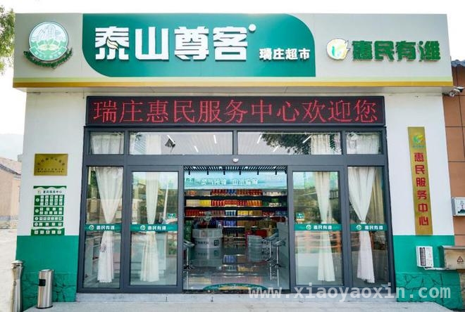 “筝程”志愿，潍坊烟草绘就服务社会壮美画卷 从组织到融合，潍坊烟草志愿服务书写奉献华章