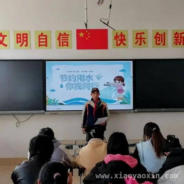 豪德小学“世界水日”活动：节水知识润童心 “世界水日”“中国水周”，豪德小学节水活动亮点多
