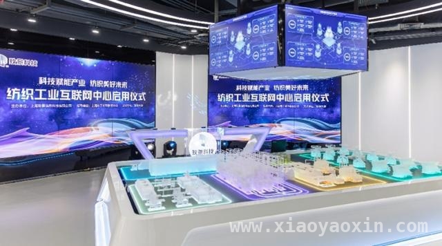 上海致景：引领纺织业数智化变革，重塑行业新格局，上海致景：用AI与大数据，解锁纺织产业数智化密码