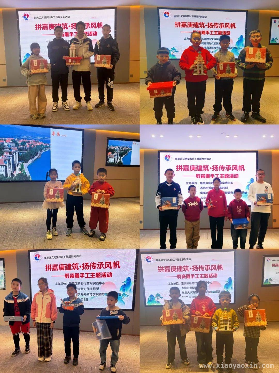 “瓷韵嘉庚风”活动，让嘉庚文化走进基层 大手拉小手，共筑嘉庚文化艺术梦