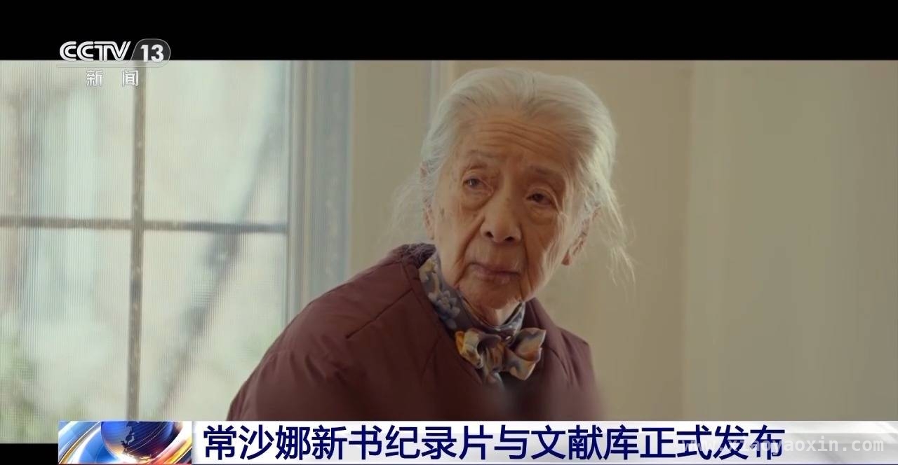 常沙娜：多重文化成果闪耀，敦煌艺术再绽光芒，常沙娜艺术大系发布，文献库上线助力敦煌艺术传承