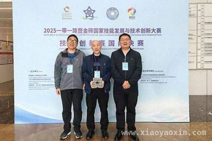 “技能赋能未来”赛事，辽科大先进制造项目拔得头筹