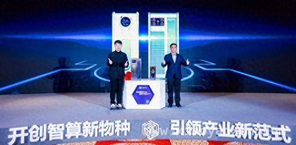 2025年，新华网与华弘数科携手推出AI全液冷智算一体机，引领行业新变革