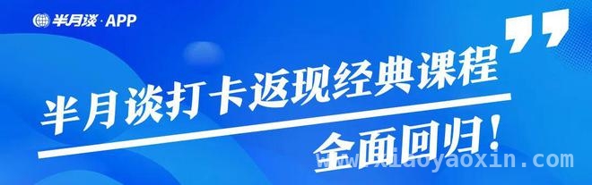 从迷茫到上岸：国考全职备考2年的逆袭之路，两年全职备考终上岸，揭秘国考三月备考强度！
