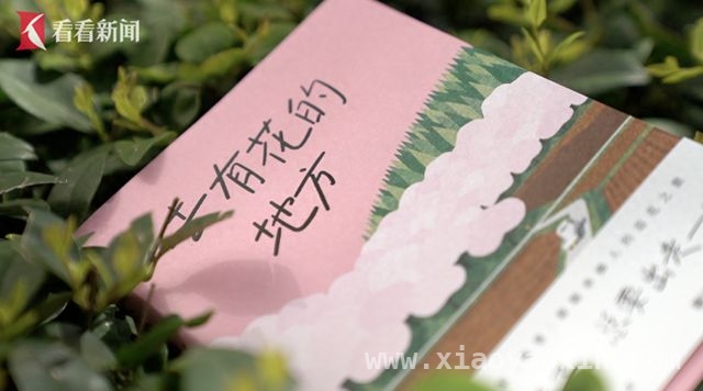 从菜场到文坛，陈慧的别样人生之旅