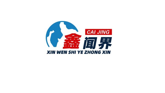 锦程消金增资终落地，中小消金困境待解，锦程消金历时两年增资获批，行业格局或生变