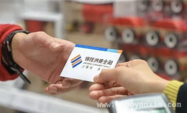 锦程消金增资终落地，中小消金困境待解，锦程消金历时两年增资获批，行业格局或生变