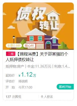 锦程消金增资终落地，中小消金困境待解，锦程消金历时两年增资获批，行业格局或生变