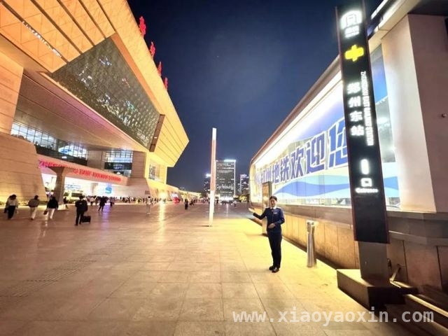 打卡郑州东站西广场，领略城市别样魅力，郑州东站西广场出圈，打卡攻略大揭秘